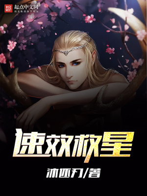 速效救心丸