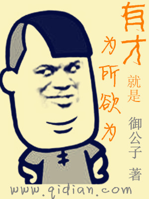 有所为才能有所作为的意思