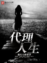 代理人生病延期开庭刑事的法定理由