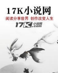 星辰诀官网正版手游