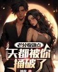 被老公伤透了心的说说怎么写