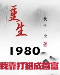 开局一把破弓弩金币全靠打山贼爆