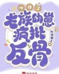 快穿心机主受