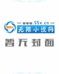 末日风水师