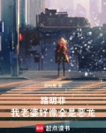 路明非：我老婆好像全是恶龙
